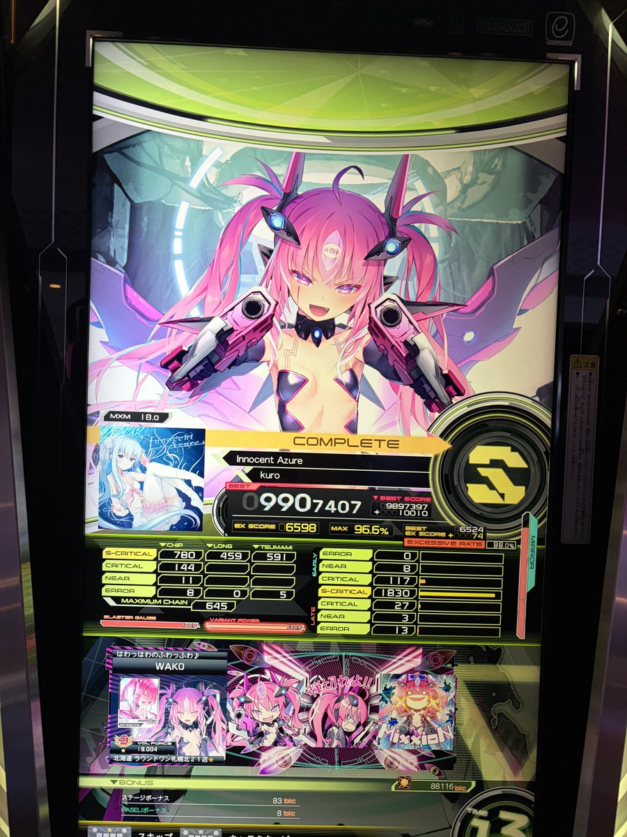 こあわ tweet media