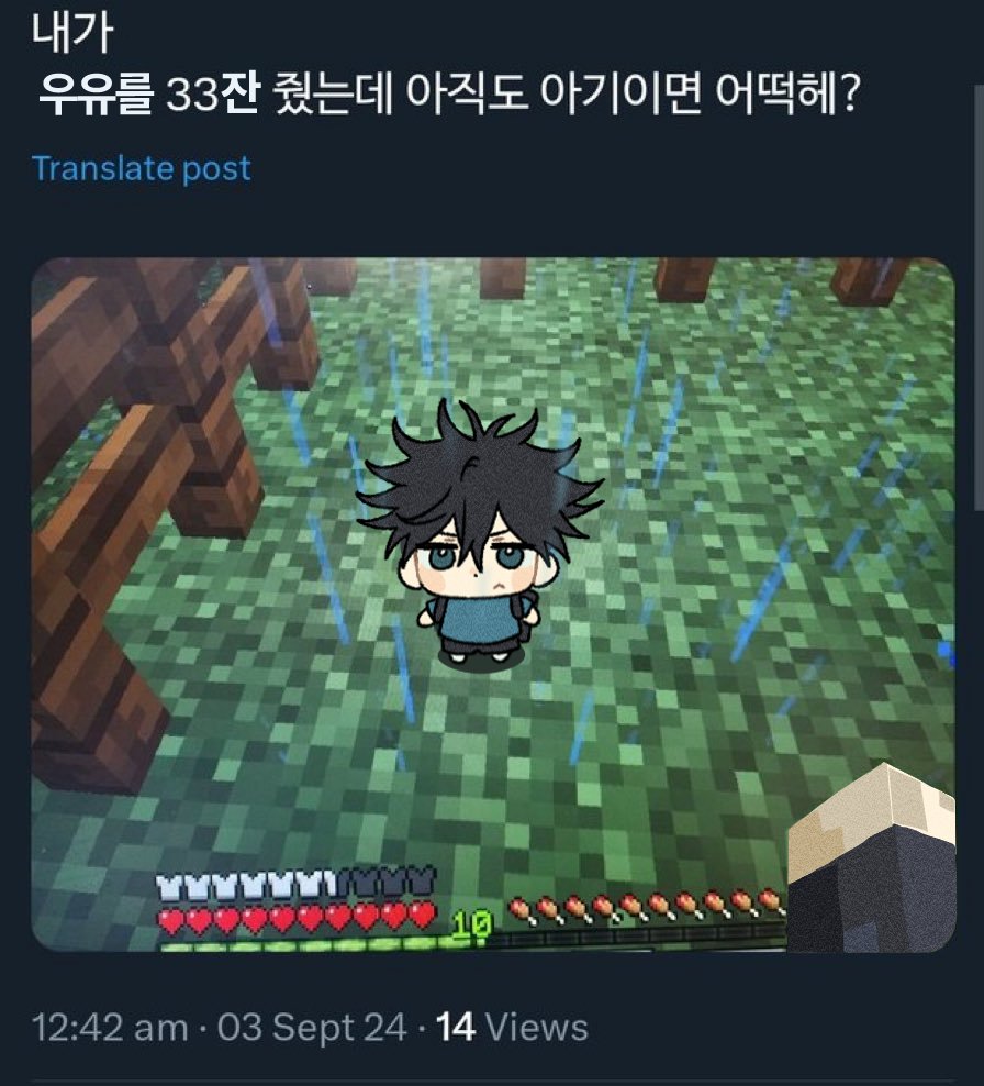 TTOTTO_524's tweet photo. https://t.co/RQn3MpJG62