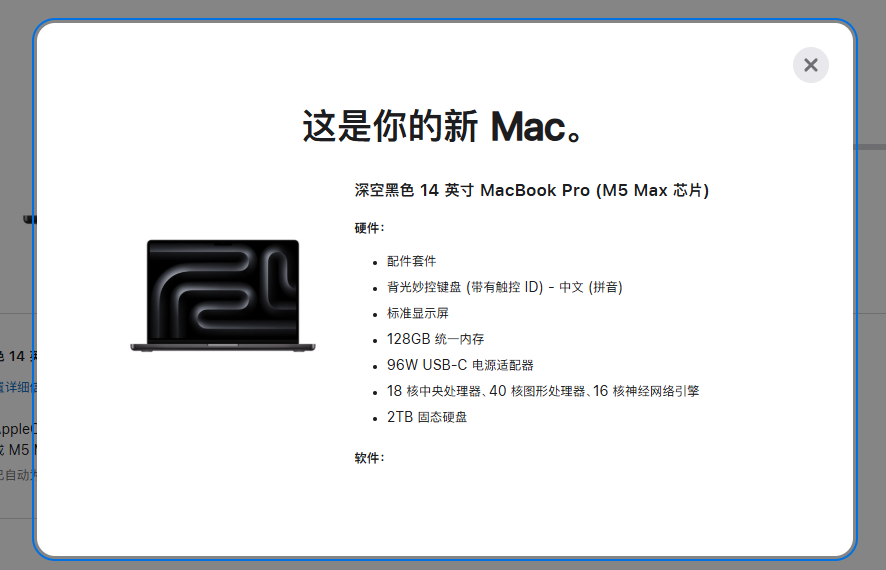 Xiangyu 香鱼🐬 tweet media