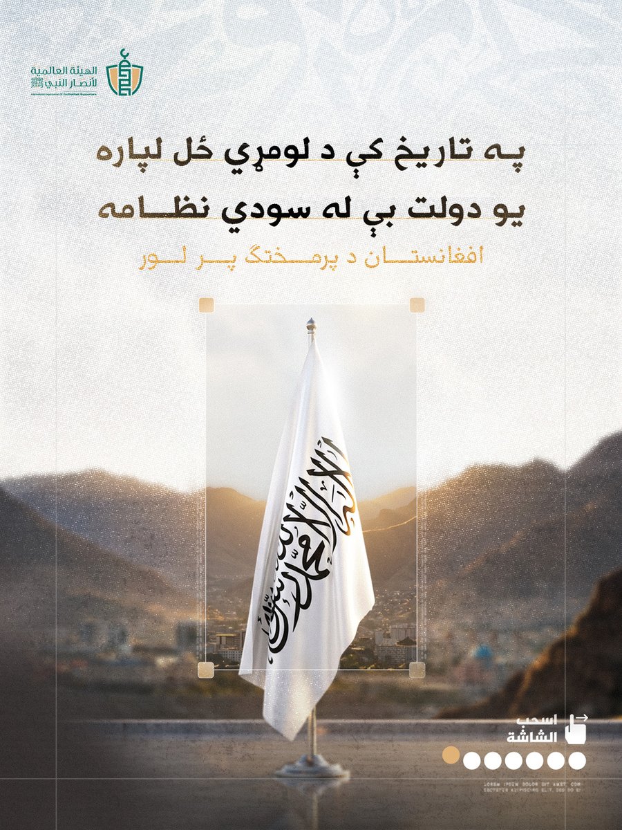 عباسي ازره وال/ Azrawall tweet media