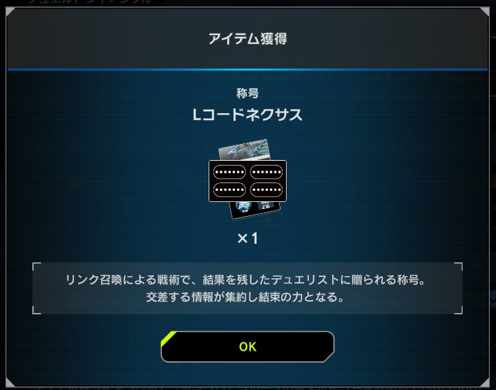 utoruyon's tweet photo. こんばんは。

マスターデュエルのデュエルトライアングル、リンクの称号までGetしました。
使用デッキは「ジャックナイツ」です。
ほぼ全ての手札誘発が致命傷でパワーも不足している感はありますが、光る部分はありますね。

というわけで新規下さい・・。

#マスターデュエル
#ジャックナイツ https://t.co/7AzUgwTTNH