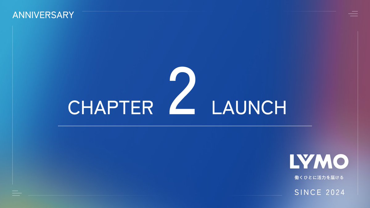 穂積和希｜LYMO inc. tweet media