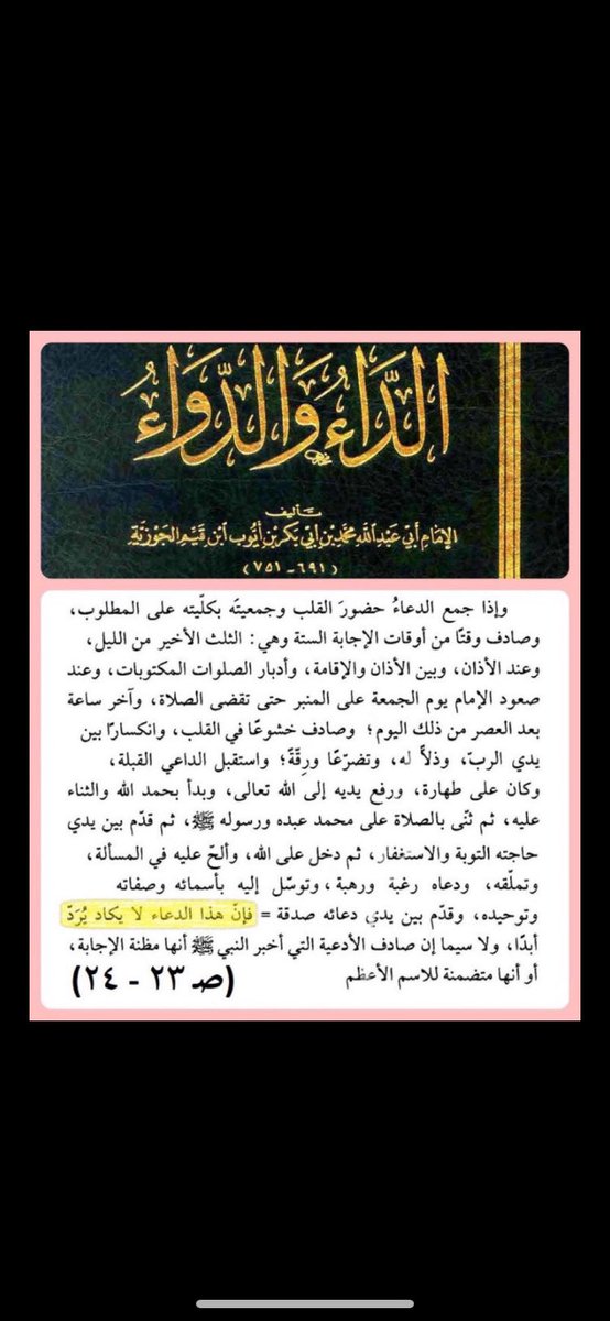 Hhhhh8888895071's tweet photo. #جمعية_الدعوة_بمحافظة_خليص

@BetaqaDaawia https://t.co/CM9flJKnqH