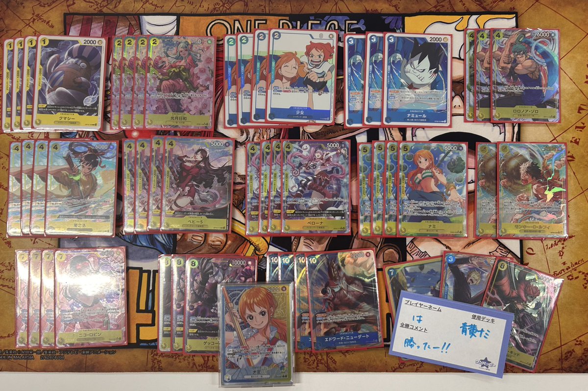 ワンピースカード専門店『ワンハッピー』 tweet media