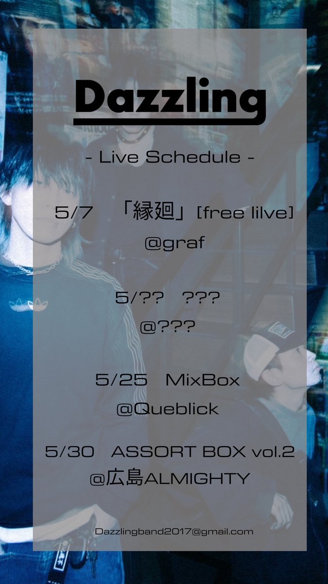 Dazzling tweet media