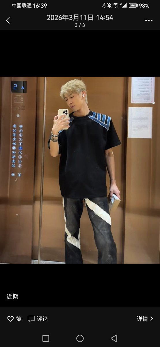 jingt2019 tweet media