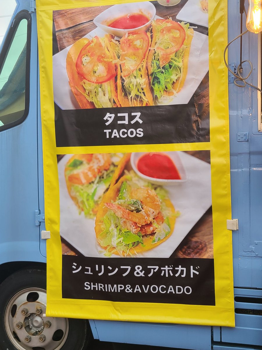 you95270403's tweet photo. シュリンプ&amp;アボカド売り切れ😭
店舗の名前分かる方教えてください！

#フードトラック 
#沖縄サントリーアリーナ 
#琉球ゴールデンキングス https://t.co/7sr5eT7mvf