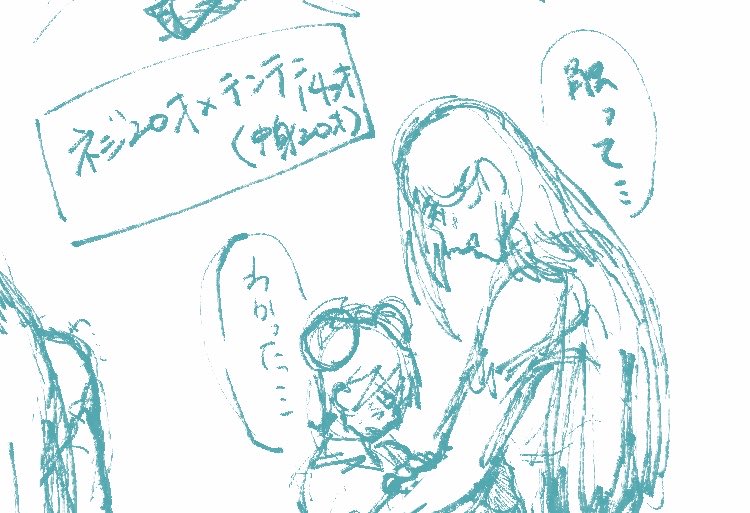 らくがき🔞🔞🔞
ネジ20才×テンテン14才(中身20才) #poipiku poipiku.com/346221/1295967…
👆👆👆👆👆👆👆