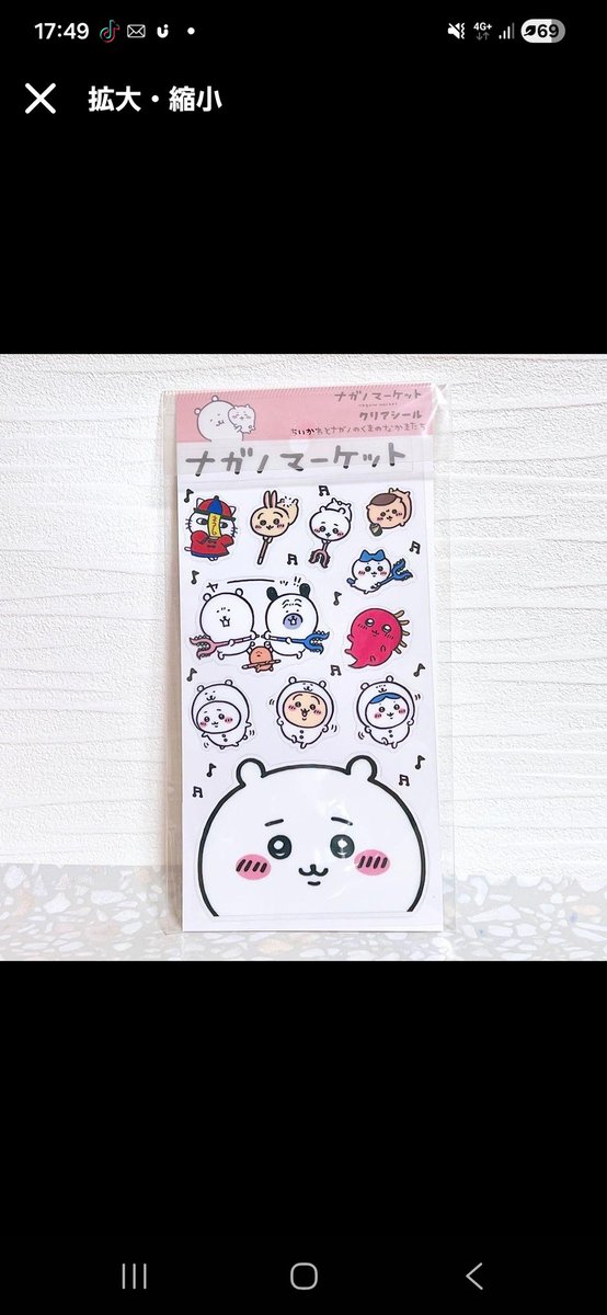 ぐりこ tweet media