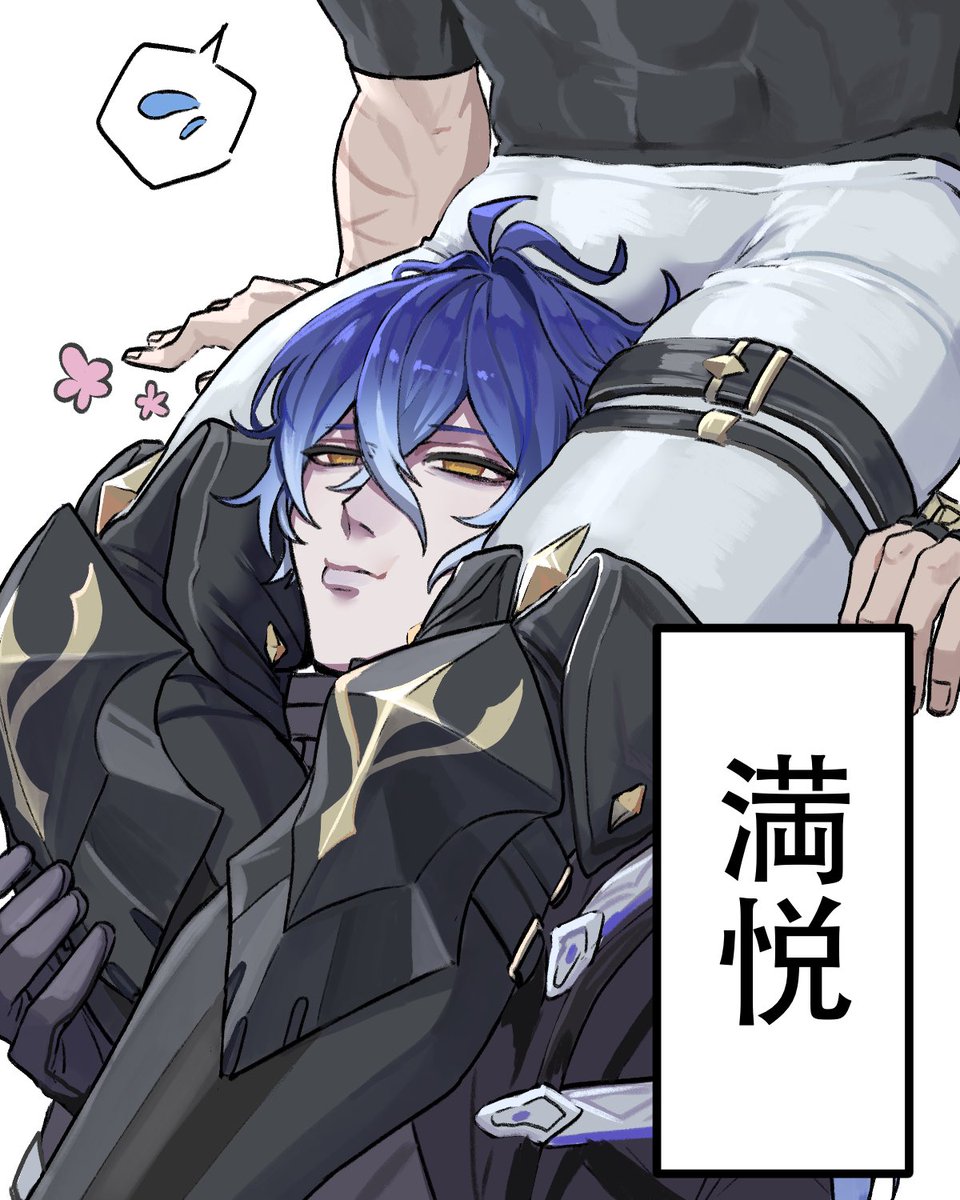 さかまた2世 tweet media