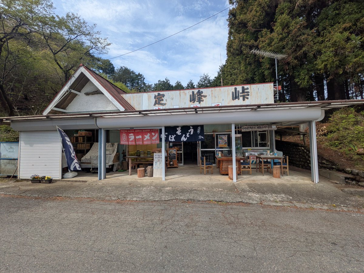 O41Ap's tweet photo. 今日は朝早く出て定峰峠に
行きました！！
来てから知ったけど此処が啓介と
恭子がバトルした所だったんだ⋯ https://t.co/qq38AwHwhi