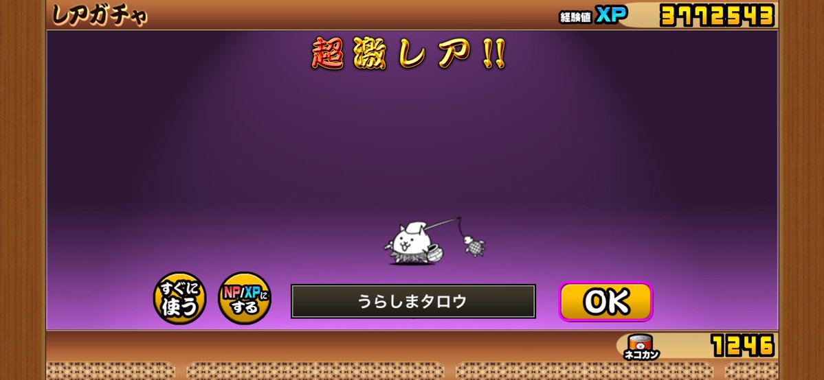 ふむ　ケモを愛し崇める者🌡️🧂🐈🀄️🍛 tweet media