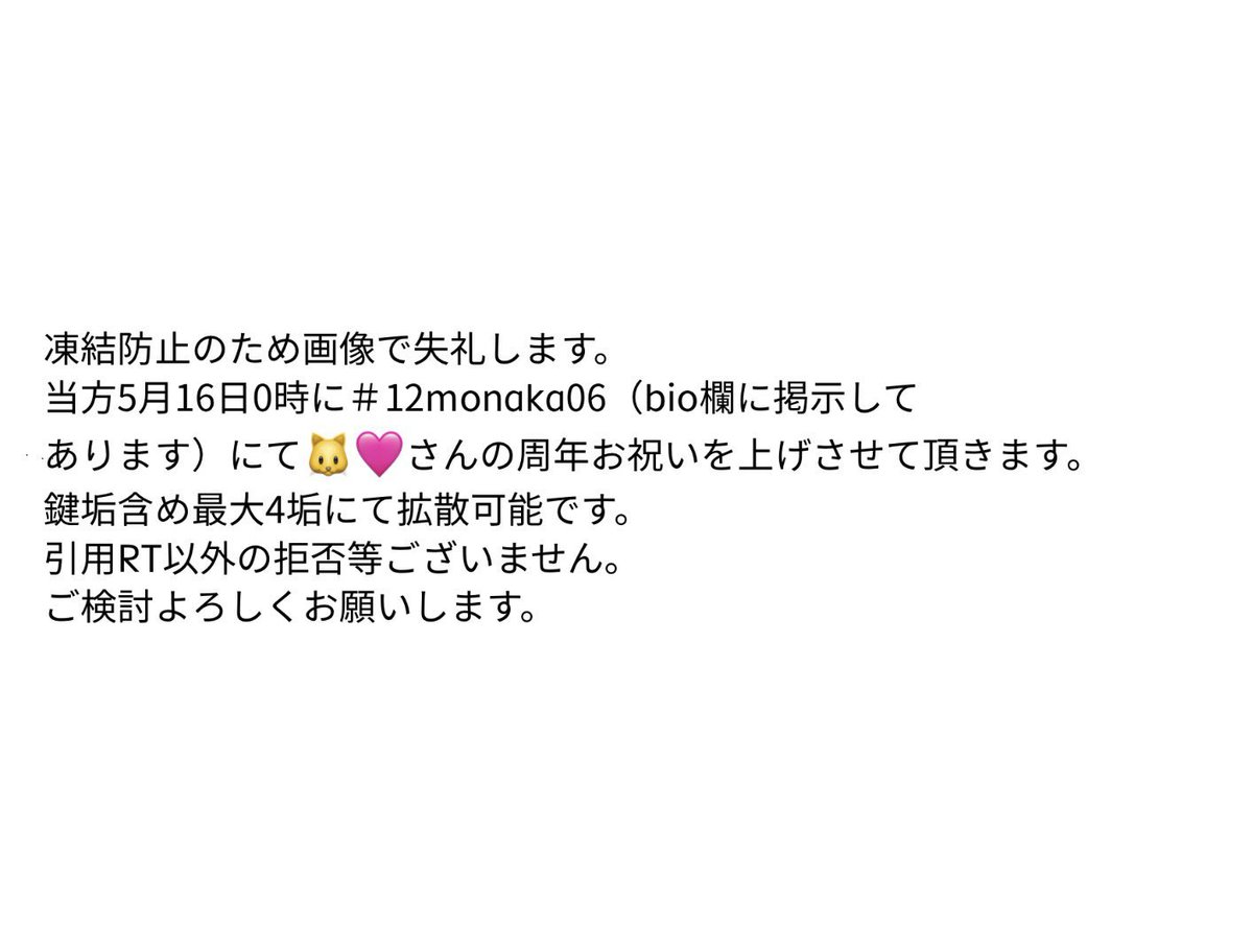 チョコもなかジャンボ tweet media