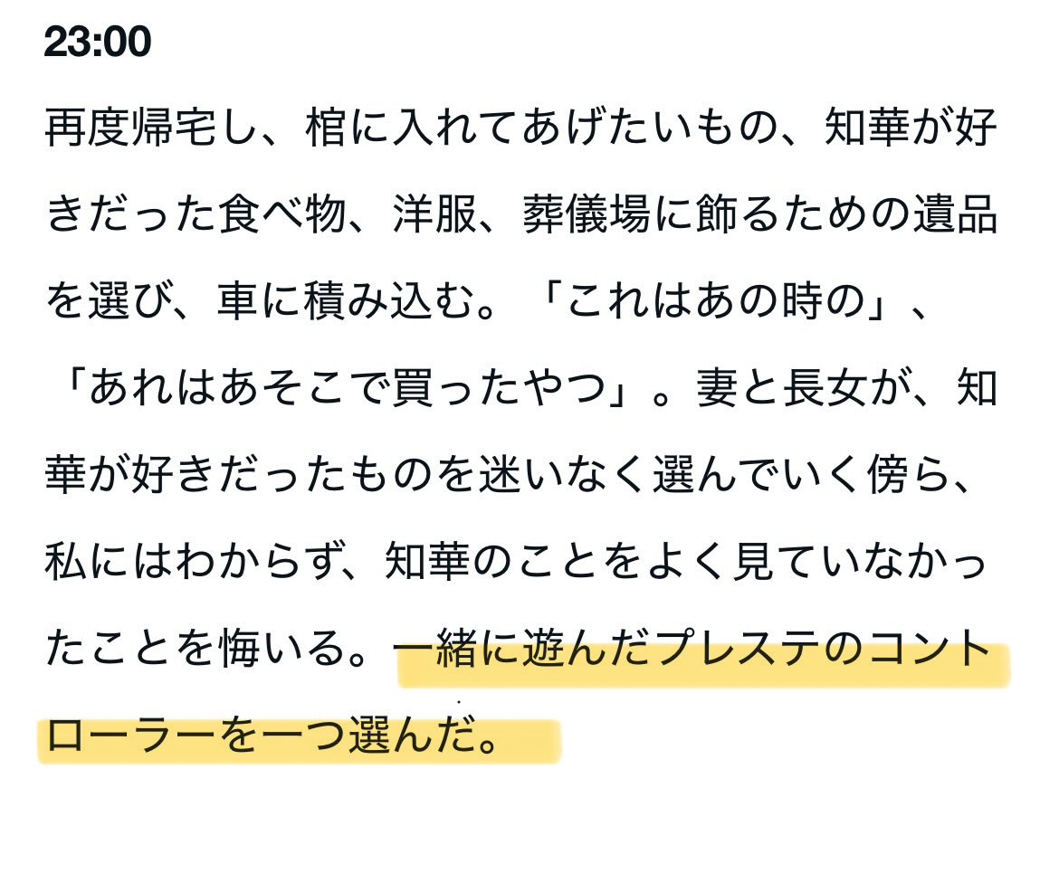 blue_Acp_JN's tweet photo. @Beloved_Tomoka しゃくり上げてしまった…。父親が仕事に勤しむ中、いつのまにか成長して大人になる娘。でも心の中ではずっと「一緒に遊んでたあの頃の娘」のまま。 https://t.co/UHtVevArsA