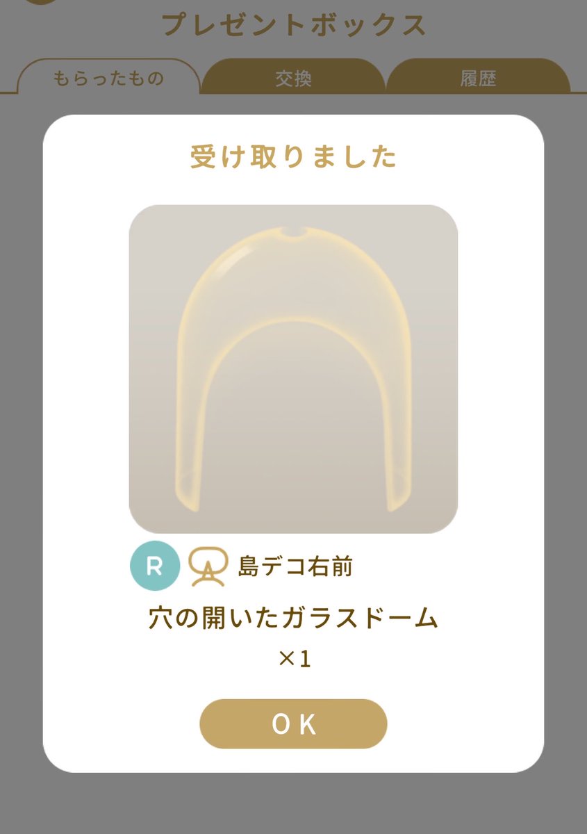 クイズ企画で素敵なアイテムいただきました！！！
4問正解✌️✌️
もっとﾏｲさんのこと分かるようになりたい！！！