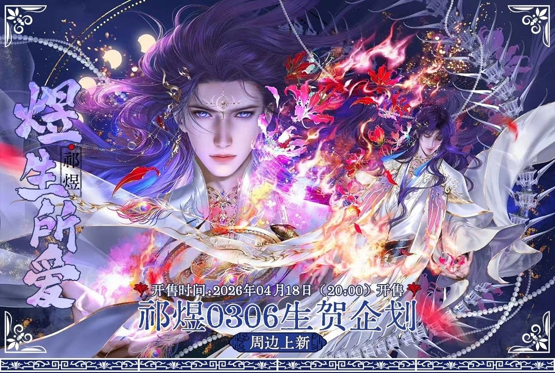 PAK LI SHOP | JASTIP CN-ID | SLOW RESPON tweet media