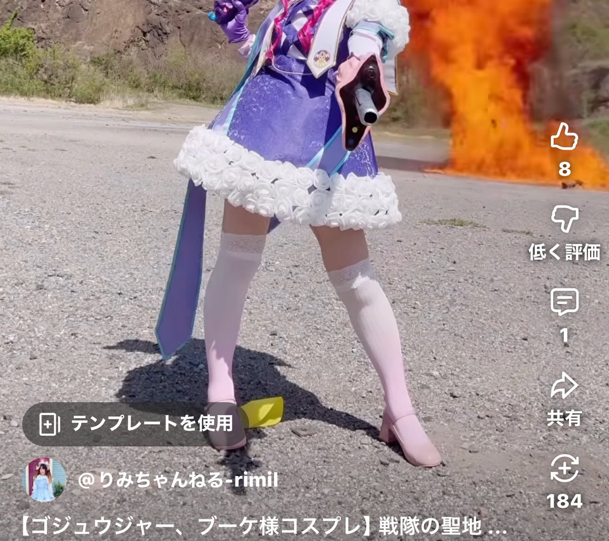 ブーケ様① 嘆き続けのブーケ様 #ナンバーワン戦隊ゴジュウジャー #ゴジュウジャー