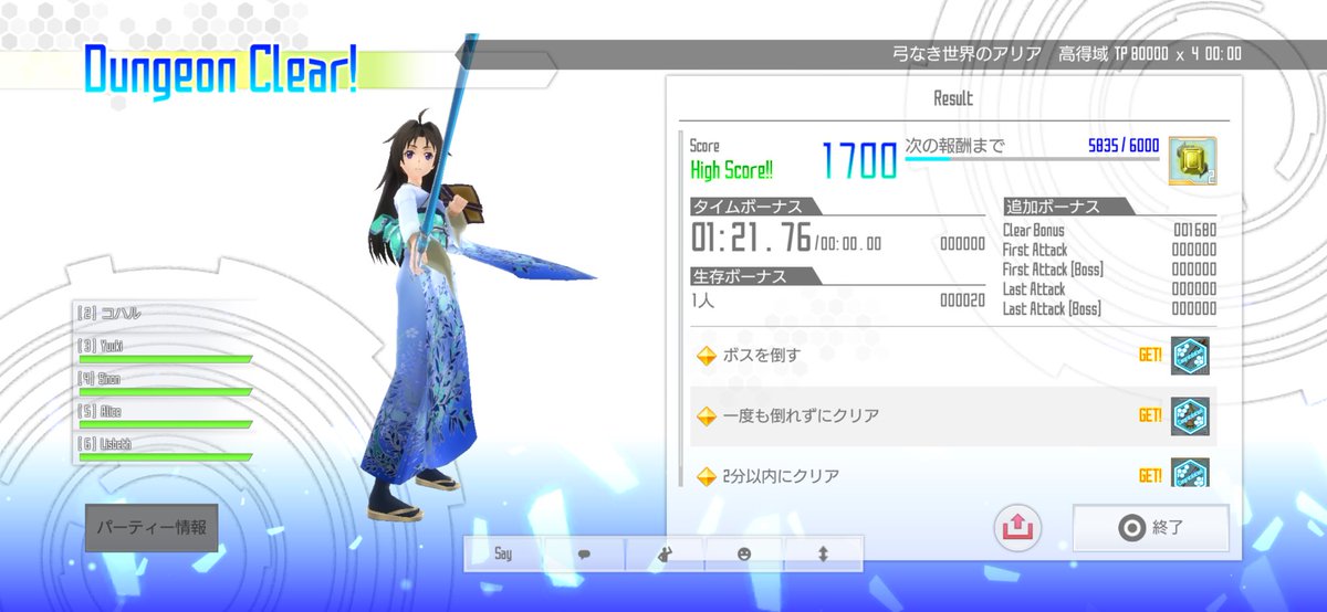 黒波ハルキ tweet media