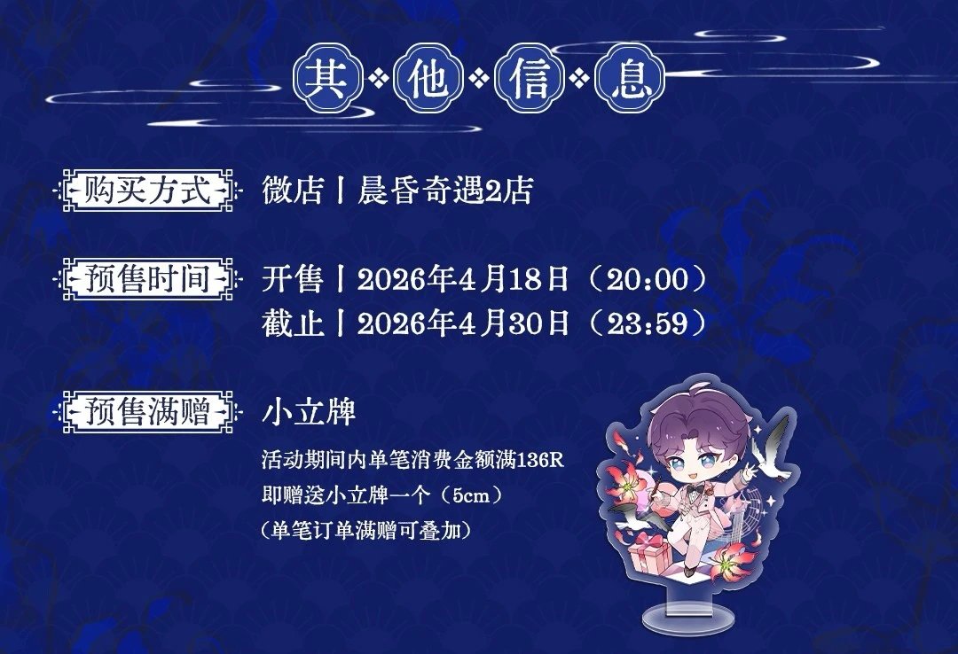 PAK LI SHOP | JASTIP CN-ID | SLOW RESPON tweet media