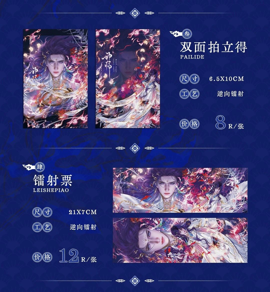 PAK LI SHOP | JASTIP CN-ID | SLOW RESPON tweet media