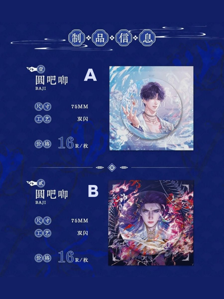 PAK LI SHOP | JASTIP CN-ID | SLOW RESPON tweet media