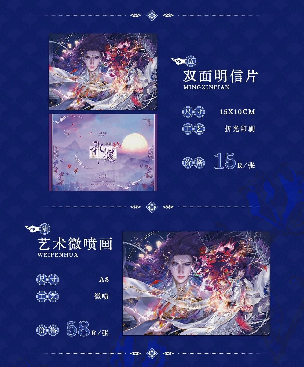 PAK LI SHOP | JASTIP CN-ID | SLOW RESPON tweet media