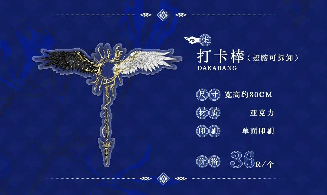 PAK LI SHOP | JASTIP CN-ID | SLOW RESPON tweet media