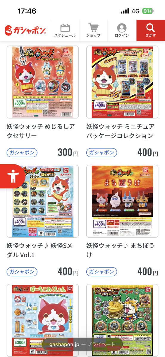 トイギャラリー サイハティ　https://saihaty.com tweet media