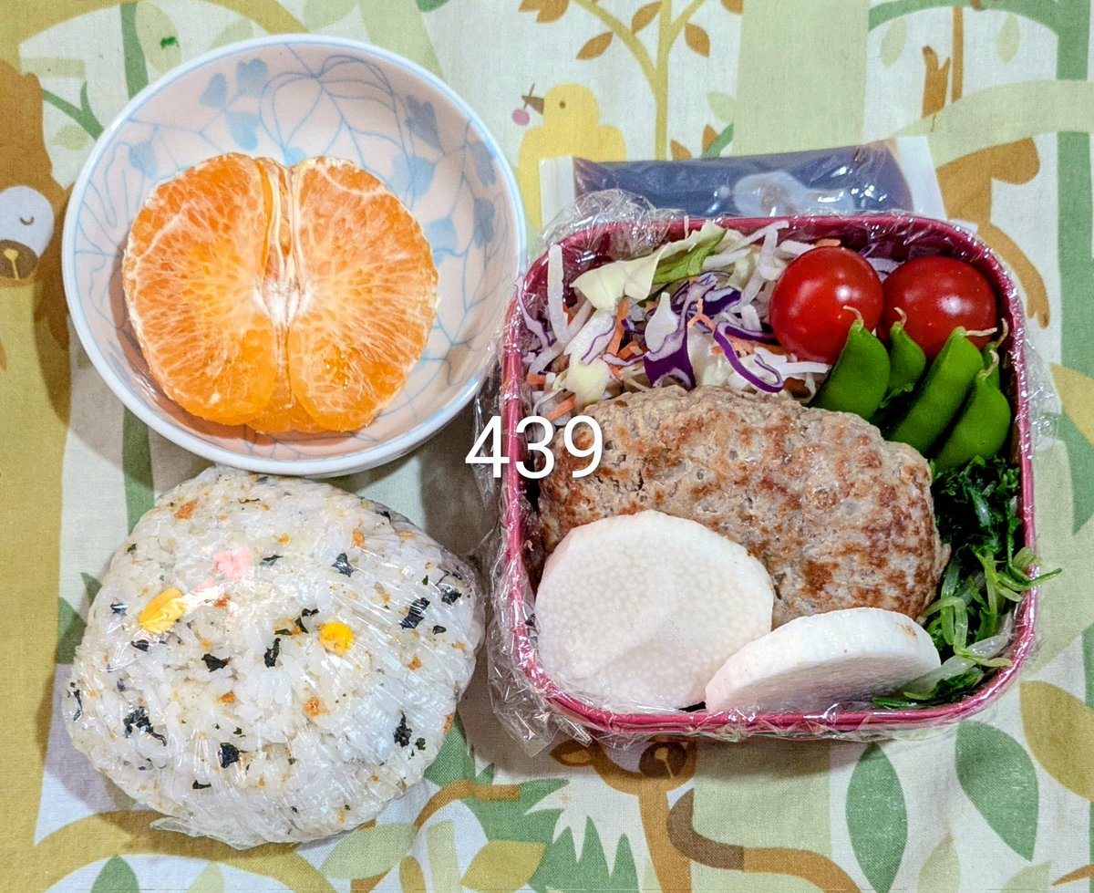 kitchen439's tweet photo. 昨日の #お弁当 #ハンバーグ はレンチンして美味いやつー♪
#お弁当作り楽しもう部 #多品目弁当 #お弁当記録 #家庭菜園 #料理好きな人と繋がりたい https://t.co/FPKyfy5Tcs