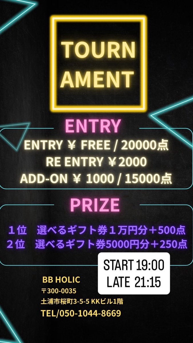 BB HOLIC tweet media