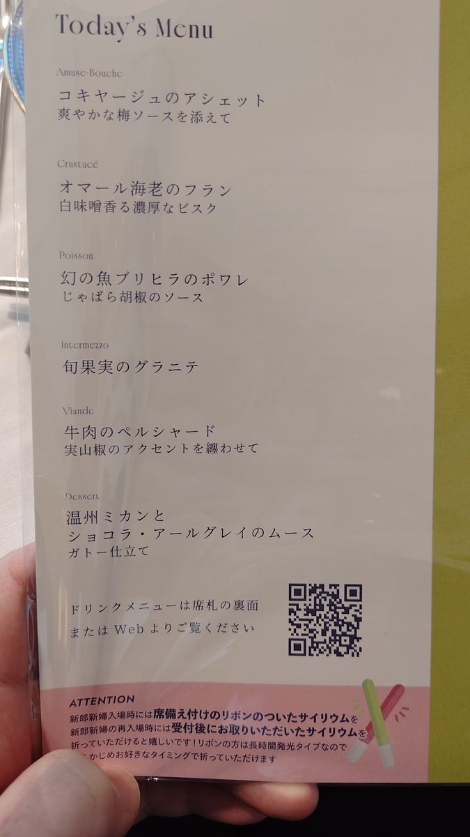 マグロ tweet media