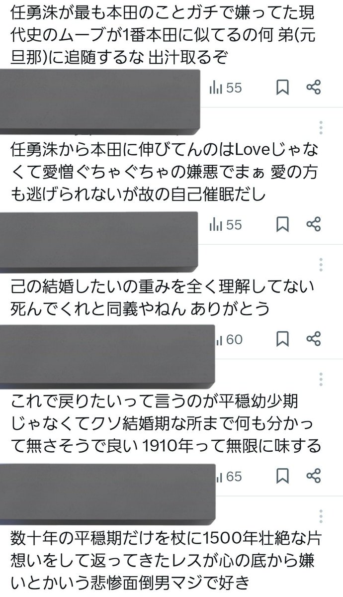 Umawiyya_x's tweet photo. あとキショツイもある https://t.co/hO3Znmw03r
