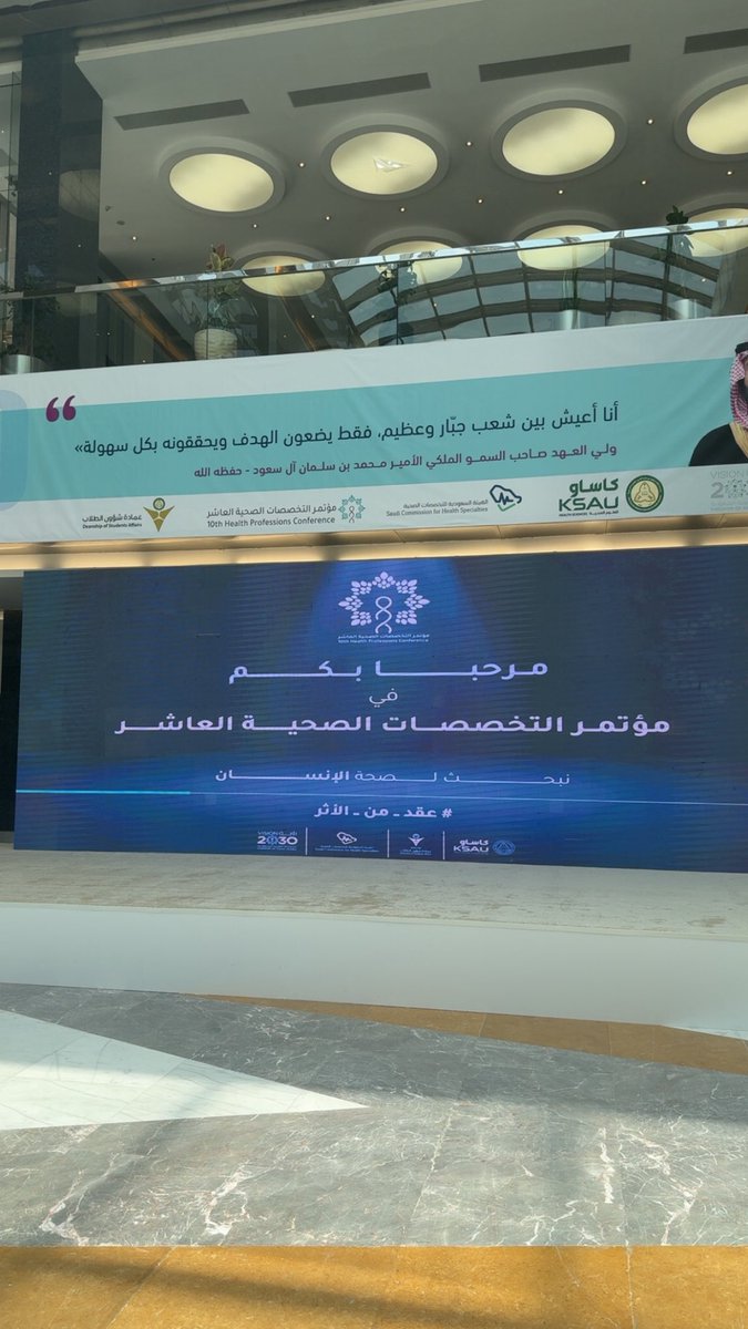 Fay Al Nafisi; tweet media