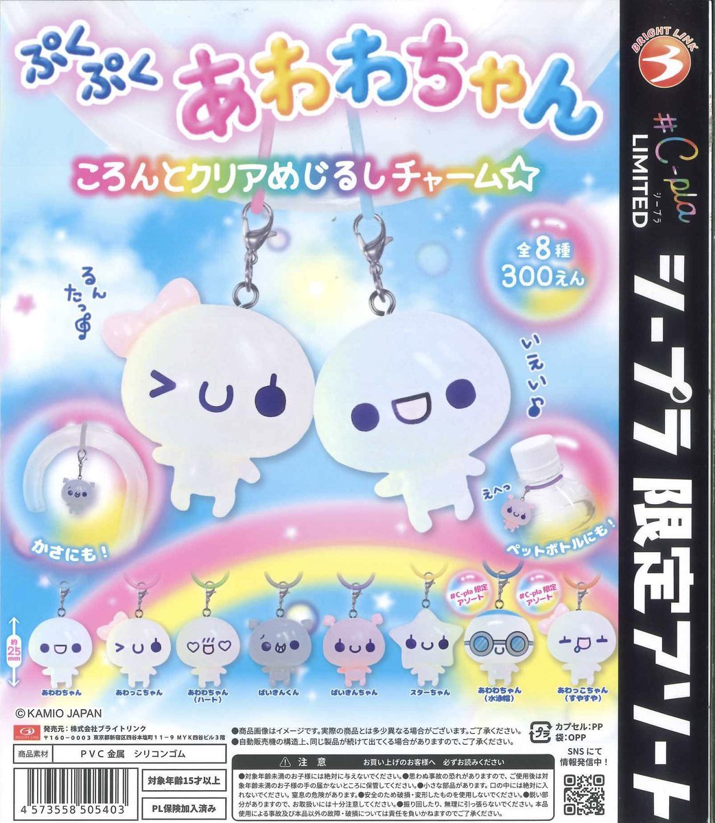 お取引 tweet media