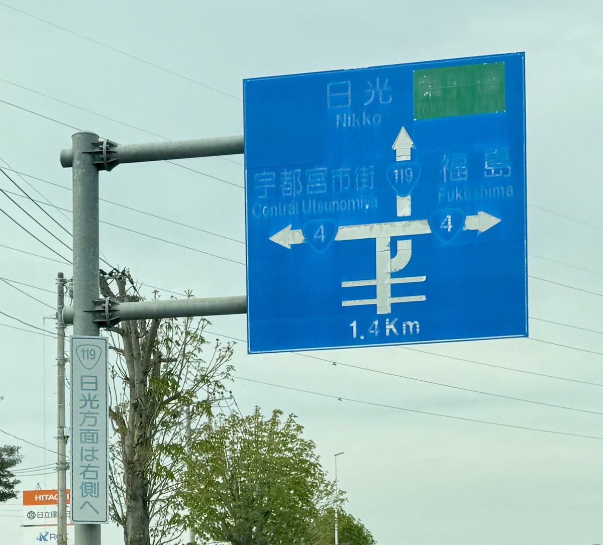 道路標識マニア on X: 