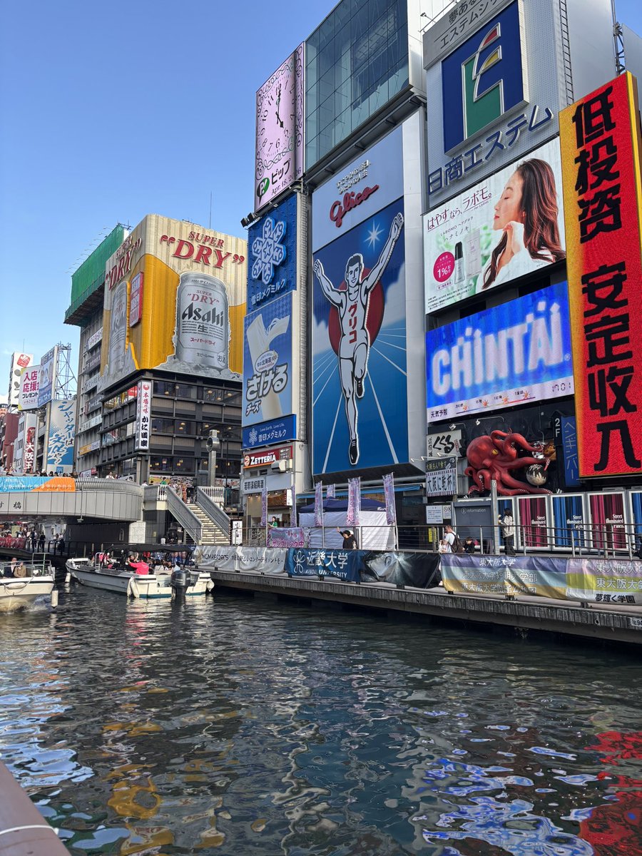 kanodesu_'s tweet photo. 大阪 https://t.co/T6OVaNsJKh