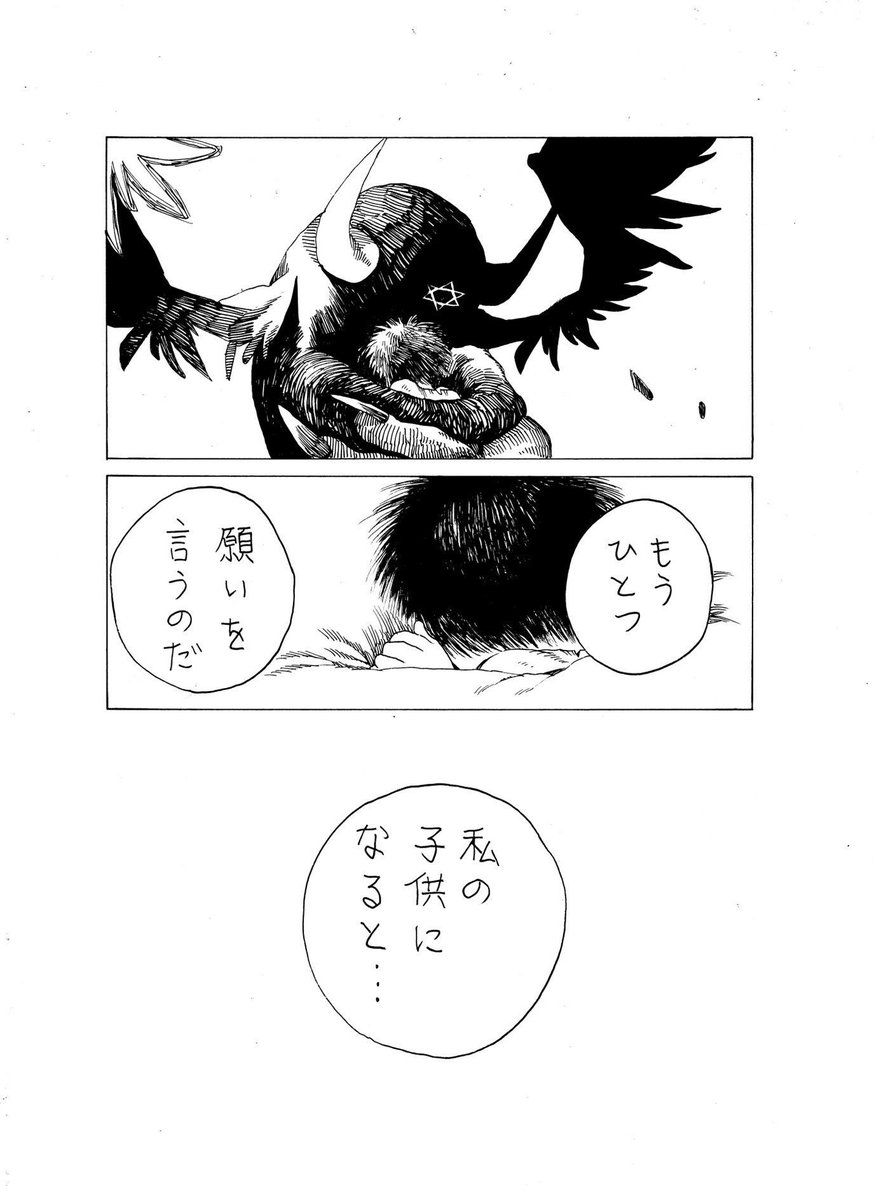 (2/2) 