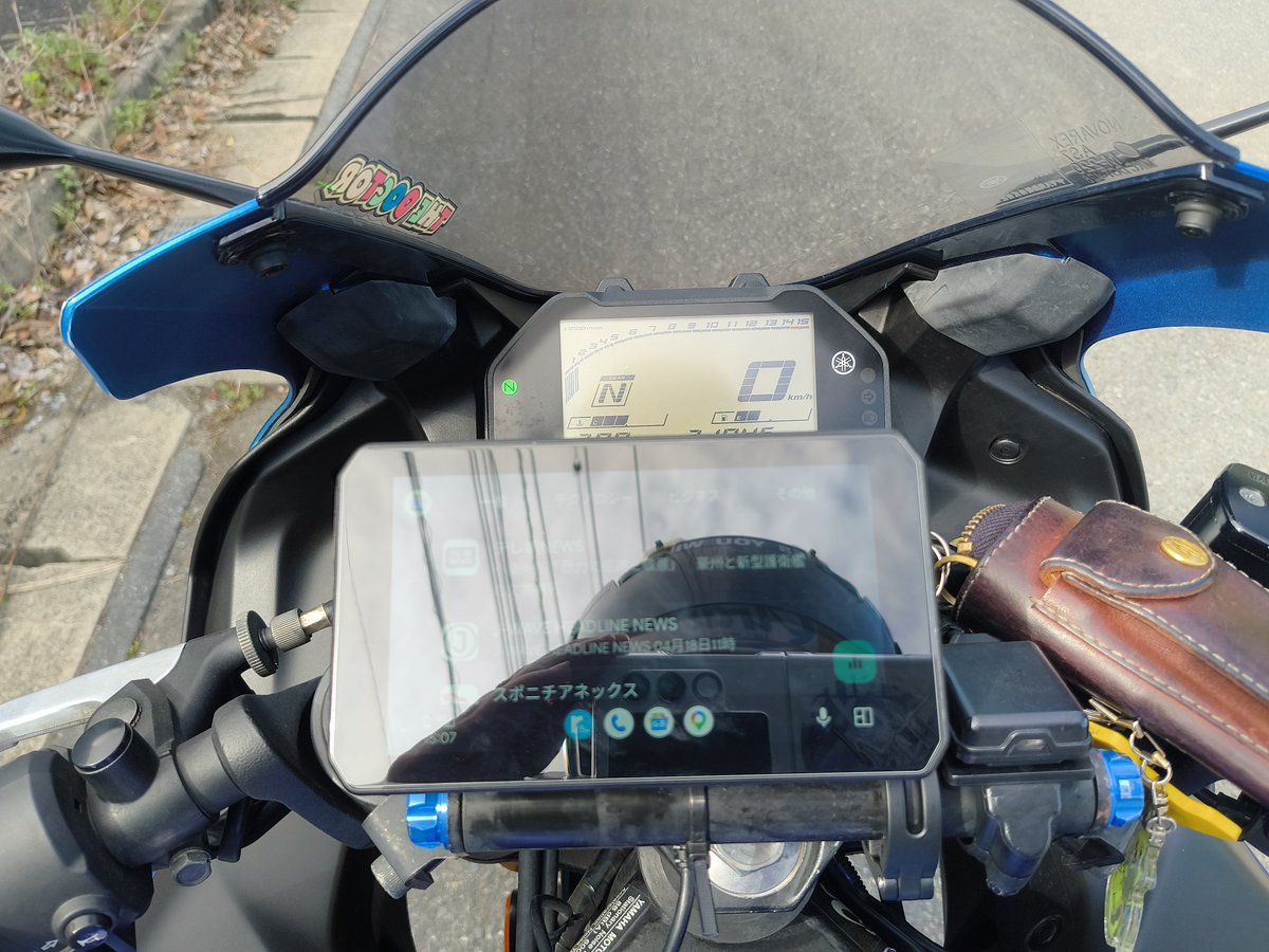 いんくん飯店 tweet media