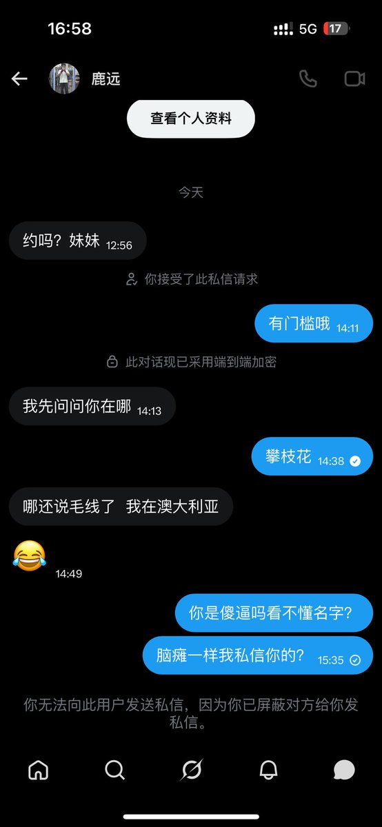 丞丞 tweet media
