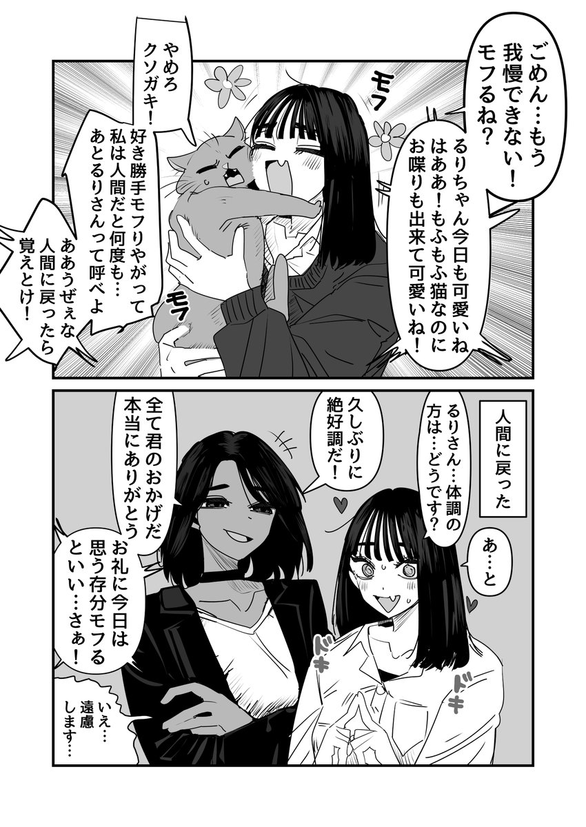 あうぇ田 tweet media