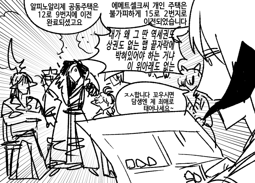 친모아 재밌어요