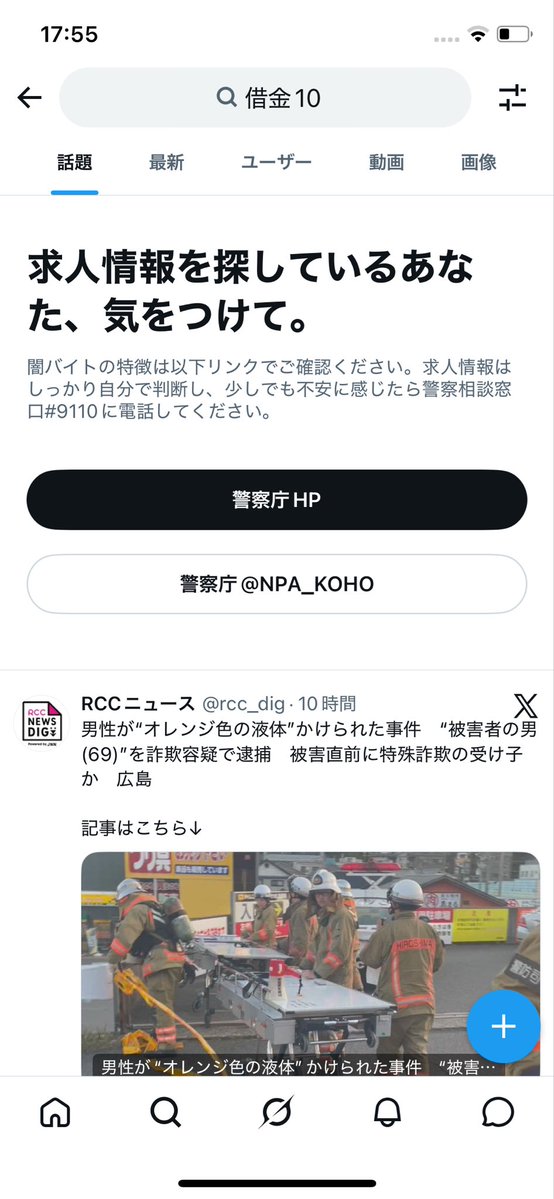 シバラク先生 tweet media