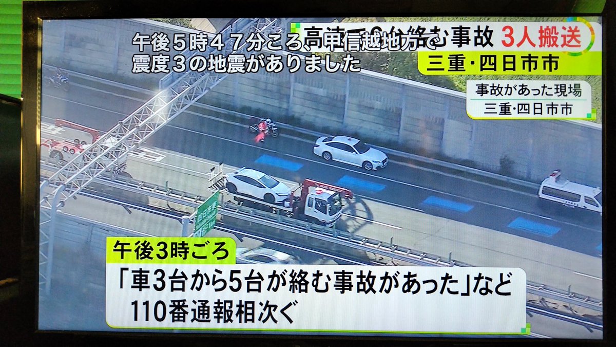 nonbiri_tourist's tweet photo. 休日になると、の高速道路の事故

今日も四日市JCT付近で6台が絡む事故があったようでまあ最近多いな…
積載に乗ってたのはD1の車かなあ？
これからゴールデンウィークですが、安全運転で…(*´ー｀*) https://t.co/1HlJIOx920