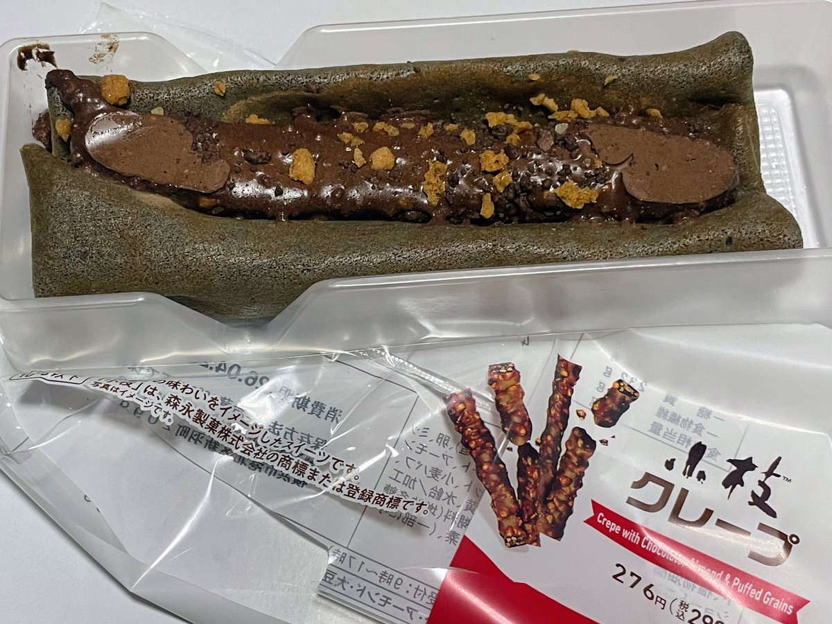 ファミマで「小枝クレープ」なるスイーツを買ったんだが、これは見た目どうなのかwww開けた時ギョッとしたんですがw