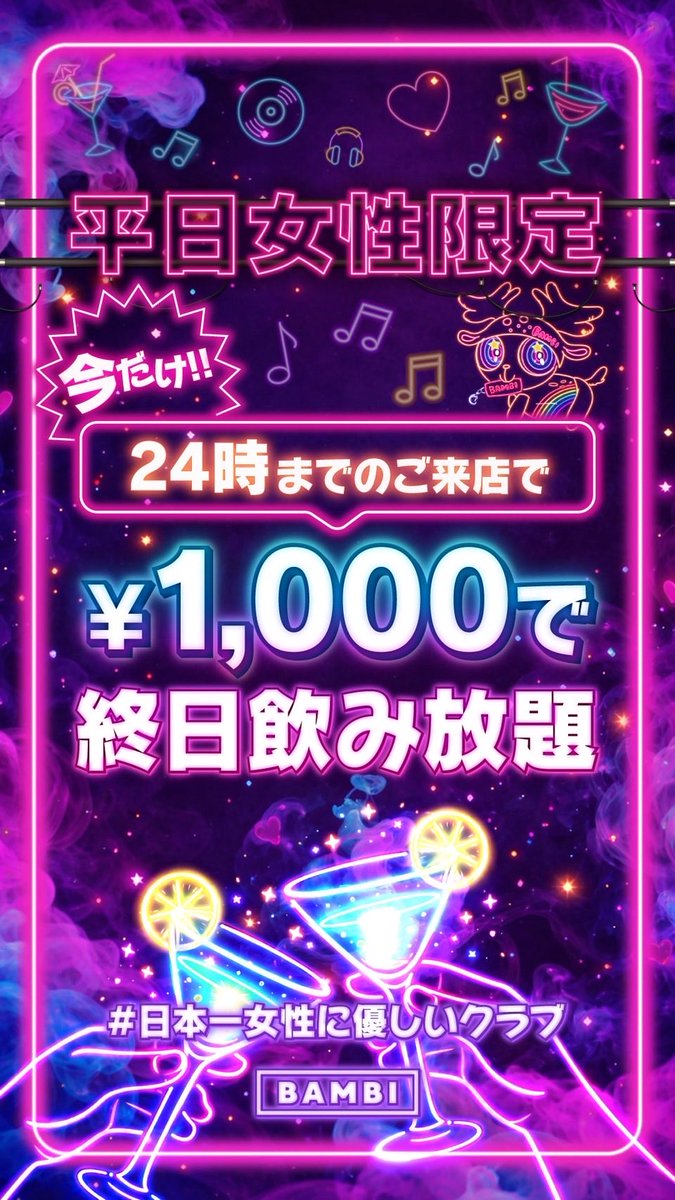 ap production☆エーピープロ tweet media
