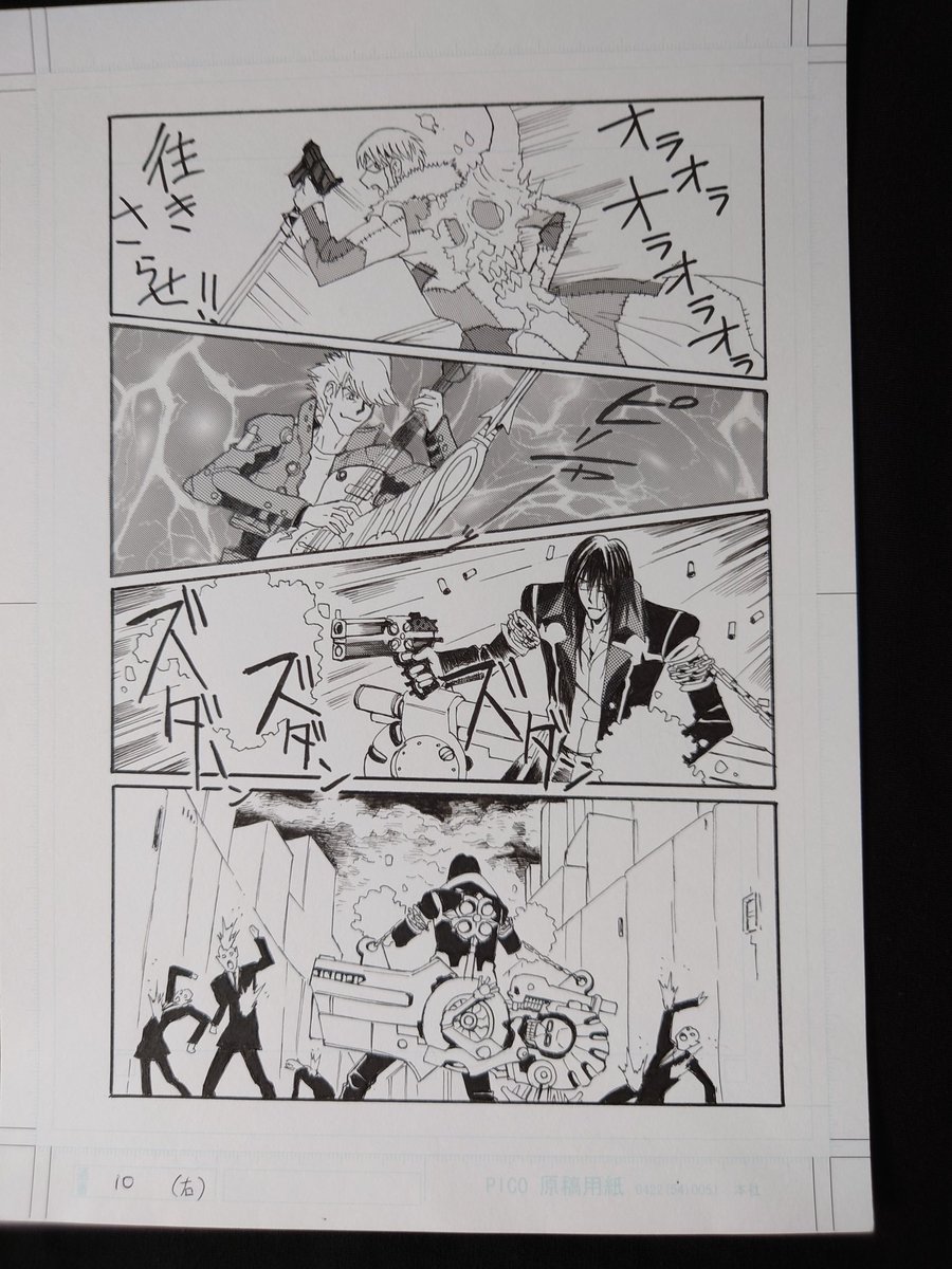 ゆうなみ 4/19 ゲームレジェンド41 13b tweet media