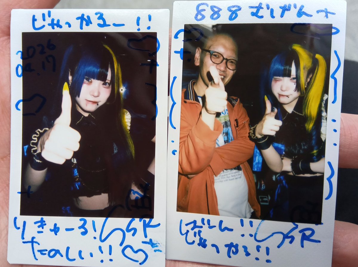 🥕🥕ジャッカル🥕🐴 tweet media