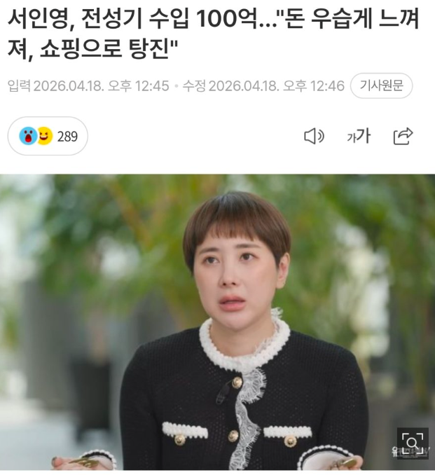 돌아온지지 (帰ってきたジジ) Premium+ tweet media