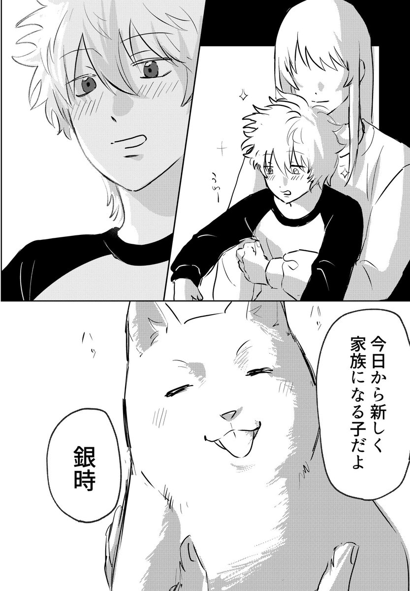 orz ⋆｡°♡ﾐ （東2 と74b） tweet media