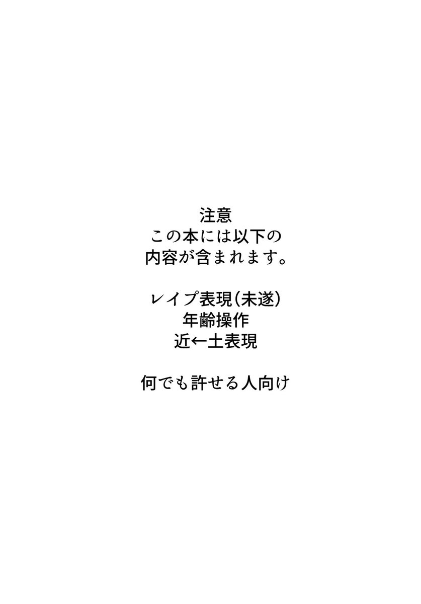 orz ⋆｡°♡ﾐ （東2 と74b） tweet media